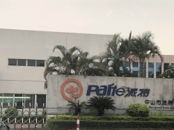 祝中山派特電器有限公司通過(guò)BV BSCI驗(yàn)廠