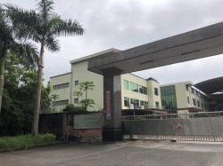 祝廣州佳朋運(yùn)動(dòng)用品有限公司通過(guò)BSCI/SCS/FCCA沃爾瑪三項(xiàng)驗(yàn)廠