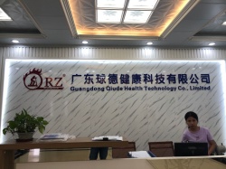 祝廣東球德健康科技有限公司2020年通過BV審核BSCI驗廠