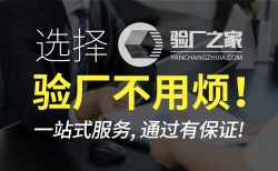 祝滄州宇航電機(jī)電氣有限公司一次性通過(guò)WCA社會(huì)責(zé)任驗(yàn)廠(chǎng)