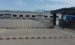 祝昆山海匯精密制造有限公司2022年一次性通過(guò)ELEVATE-BSCI驗(yàn)廠