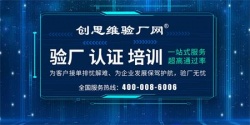 祝賀東莞市康特玩具有限公司2022年快速通過(guò)BSCI驗(yàn)廠