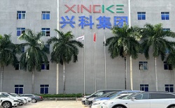 祝賀興科電子（東莞）有限公司2022年快速通過(guò)SQP驗(yàn)廠