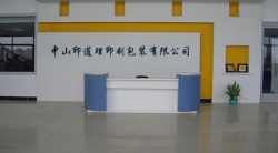 祝賀中山印道理印刷包裝有限公司2023年快速通過(guò)GRS認(rèn)證