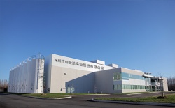 祝深圳市創(chuàng)世達(dá)實業(yè)股份有限公司2023年快速通過SGS-GRS認(rèn)證并取得證書