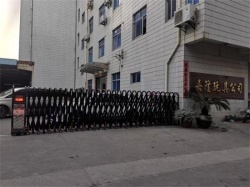 祝晉江嘉隆玩具有限公司通過(guò)歐盟社會(huì)責(zé)任Amfori BSCI驗(yàn)廠(chǎng)審核