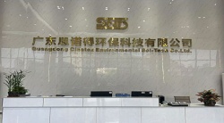 祝賀廣東思諾得環保科技有限公司2025年快速通過COSTCO驗廠