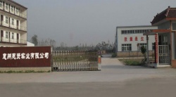 祝賀惠州思賢實業有限公司2025年快速通過SEDEX-4P審核