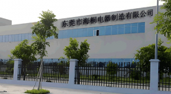 祝賀東莞市海桐電器制造有限公司2025年快速通過(guò)ITS-BSCI驗(yàn)廠